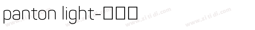 panton light字体转换